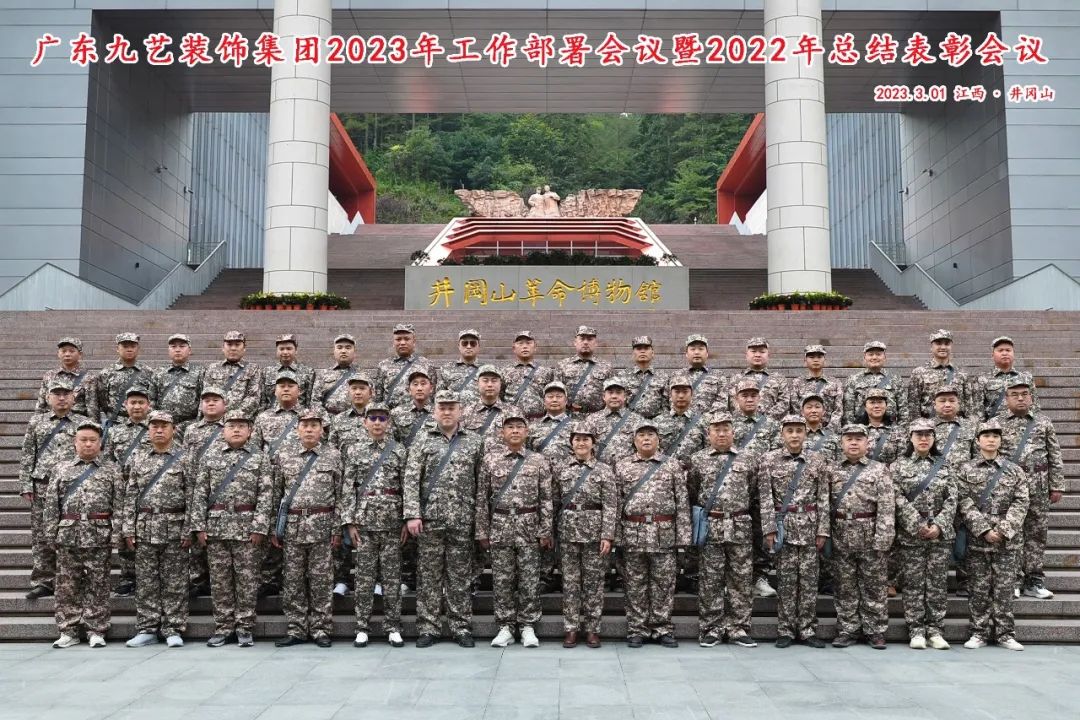 V|ˇb2023(hu)